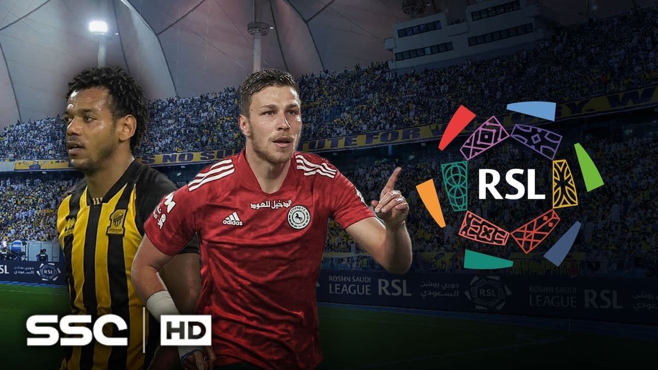 Al Ettifaq - Al Ittihad