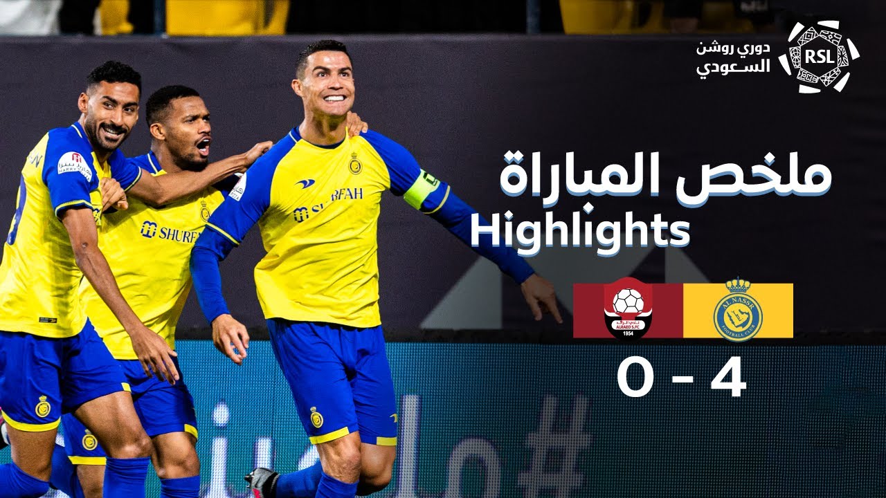Al Raed - Al Nassr