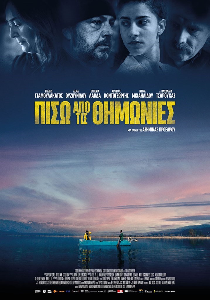 Behind The Haystacks