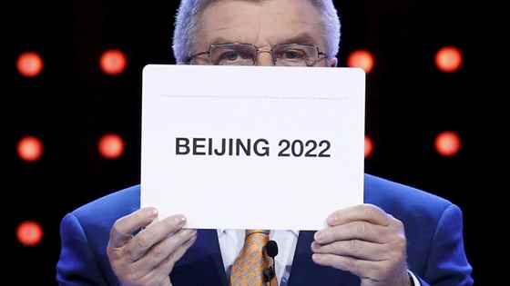 Beijing 2022: Sürat Pateni
