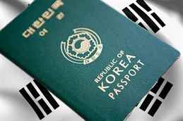 Güney Kore - Portekiz