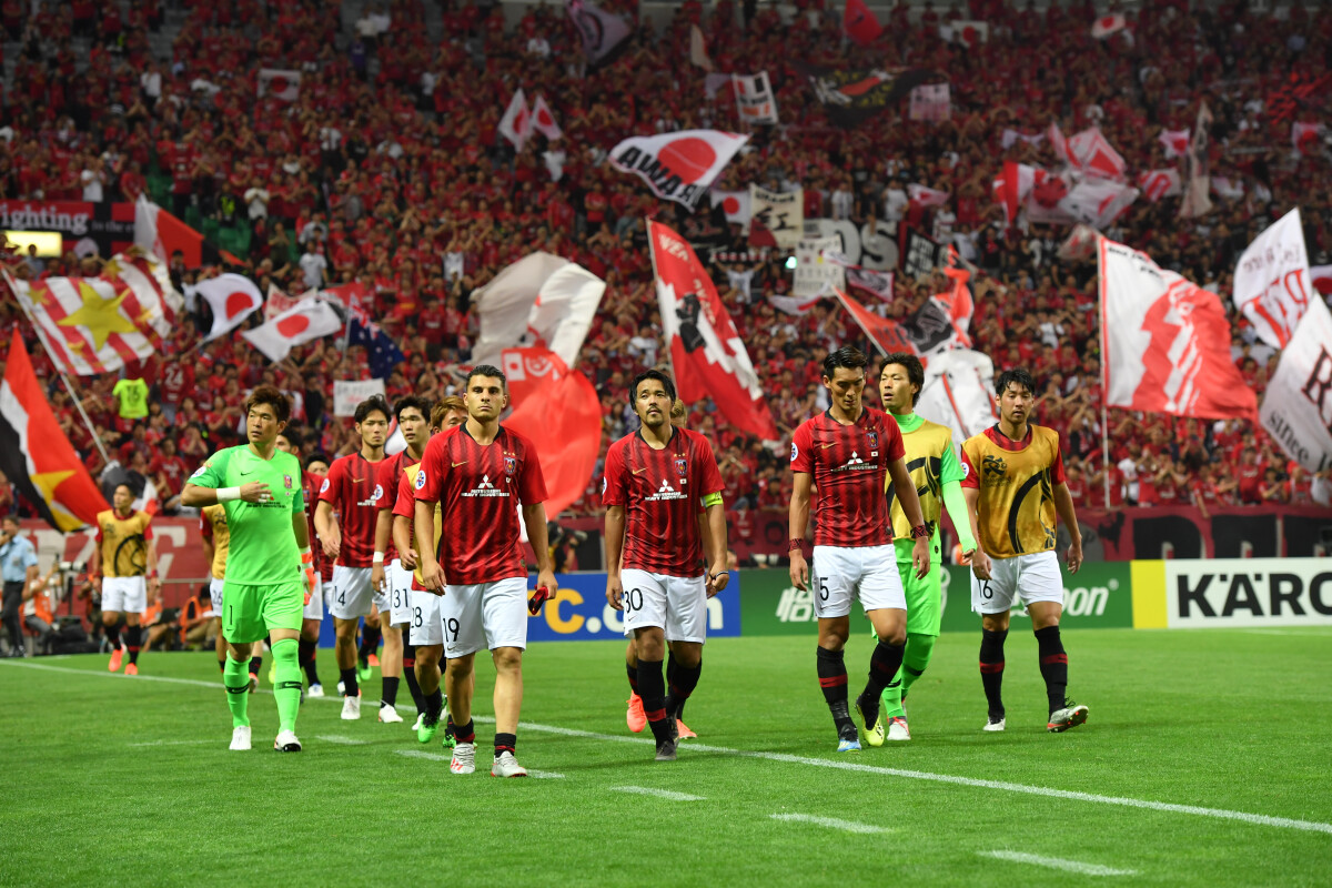 Inter - Urawa Red Diamonds