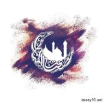 Kadir Gecesi Özel Programı