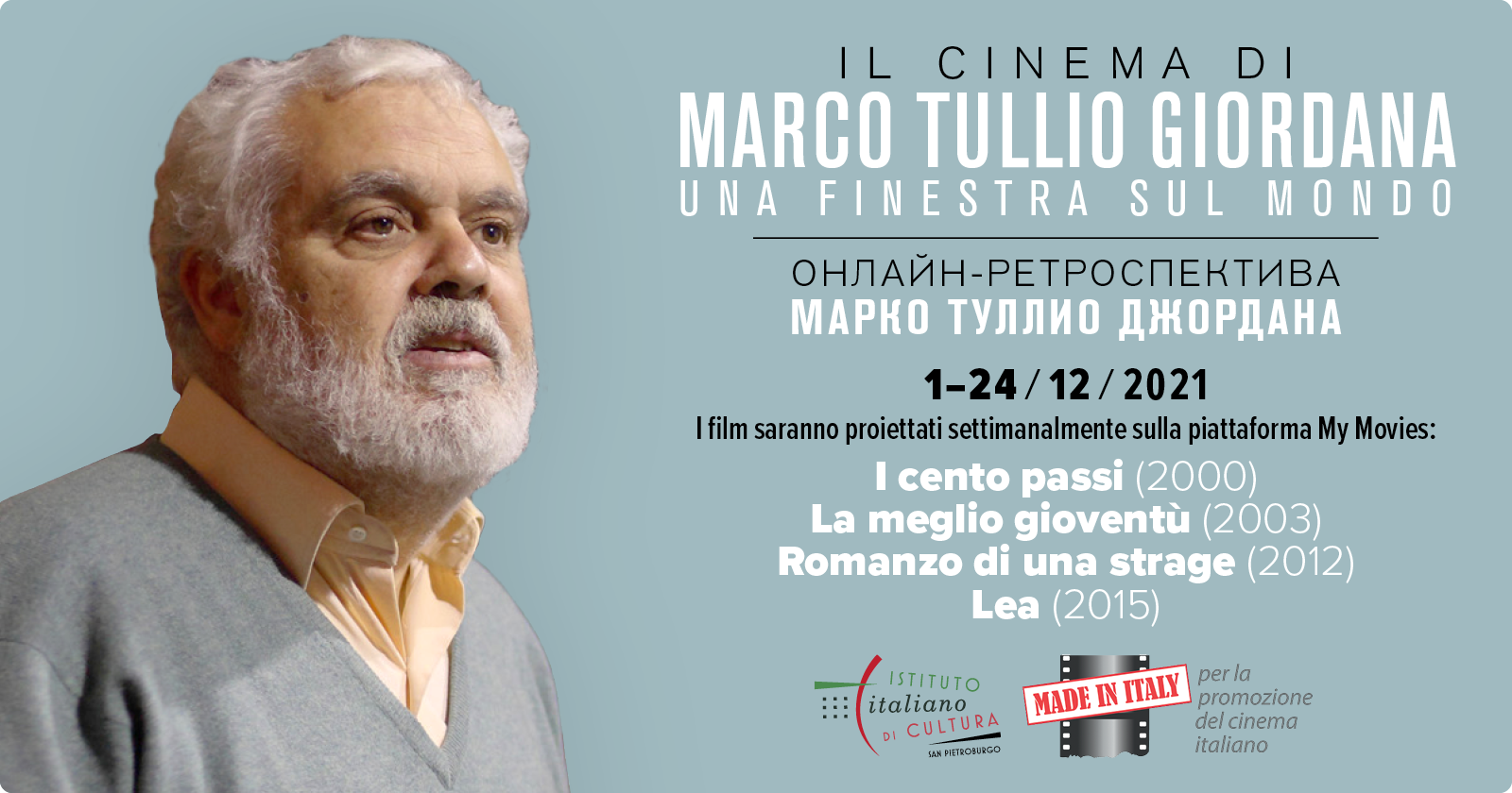 Marco Tullio Giordana