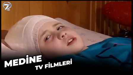 Medine