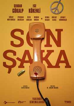 Muhammet Erkam Bülbül