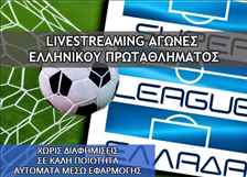 Olympiacos - Panathinaikos