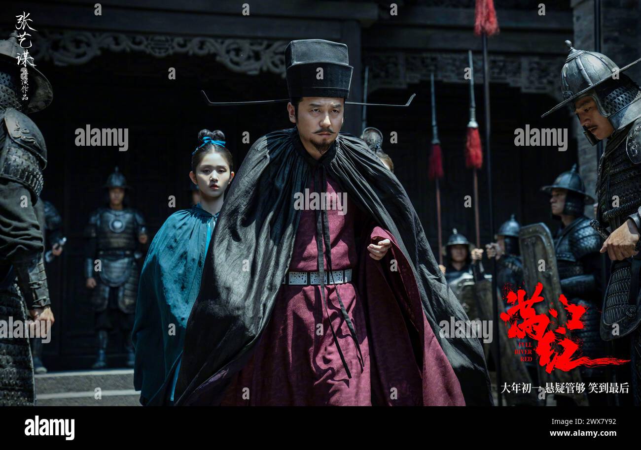 Xiang Wei