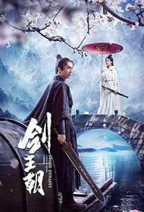 Xiao Zhao