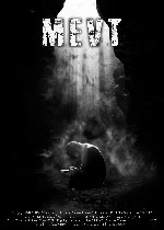Mevt