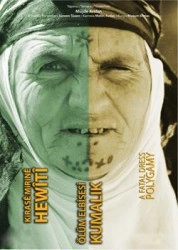 Ölüm Elbisesi: Kumalık