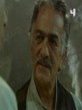 Lami Ateş