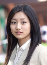 Shiori Kutsuna